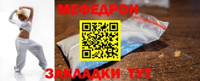 дурь Гусиноозёрск