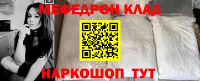 кристаллы Гусев