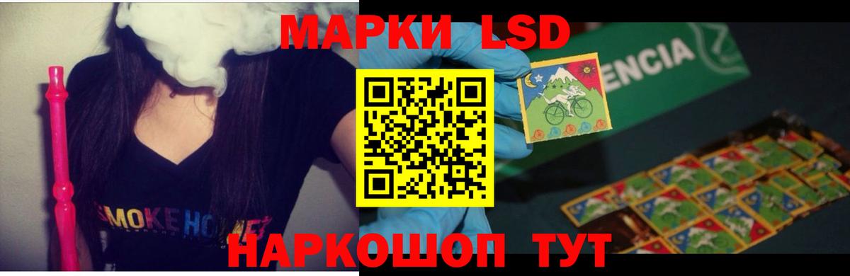 ЛСД экстази кислота Касимов