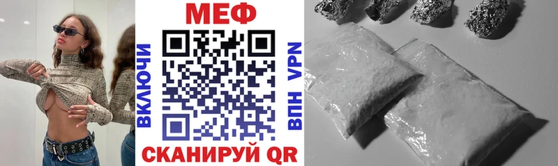 МЕФ 4 MMC  Касимов 