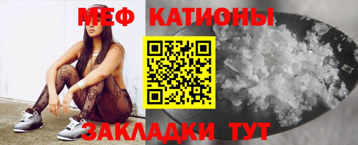 Касимов  МЯУ-МЯУ  МЯУ-МЯУ mephedrone  Вход с VPN  МЯУ-МЯУ 4 MMC 