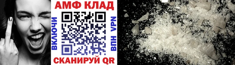 МЕТАМФЕТАМИН Декстрометамфетамин 99.9%  наркотики  Касимов 
