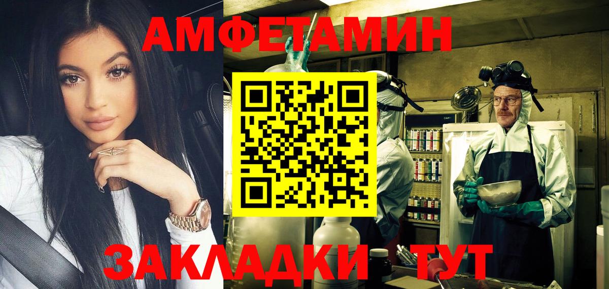 Метамфетамин мет  Вход с VPN  Касимов  Метамфетамин мет 