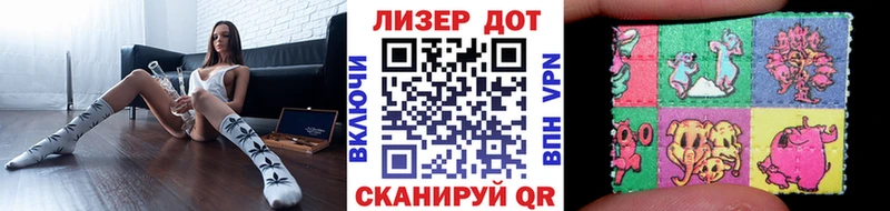 Наркотические марки 1500мкг  гидра ТОР  Касимов 