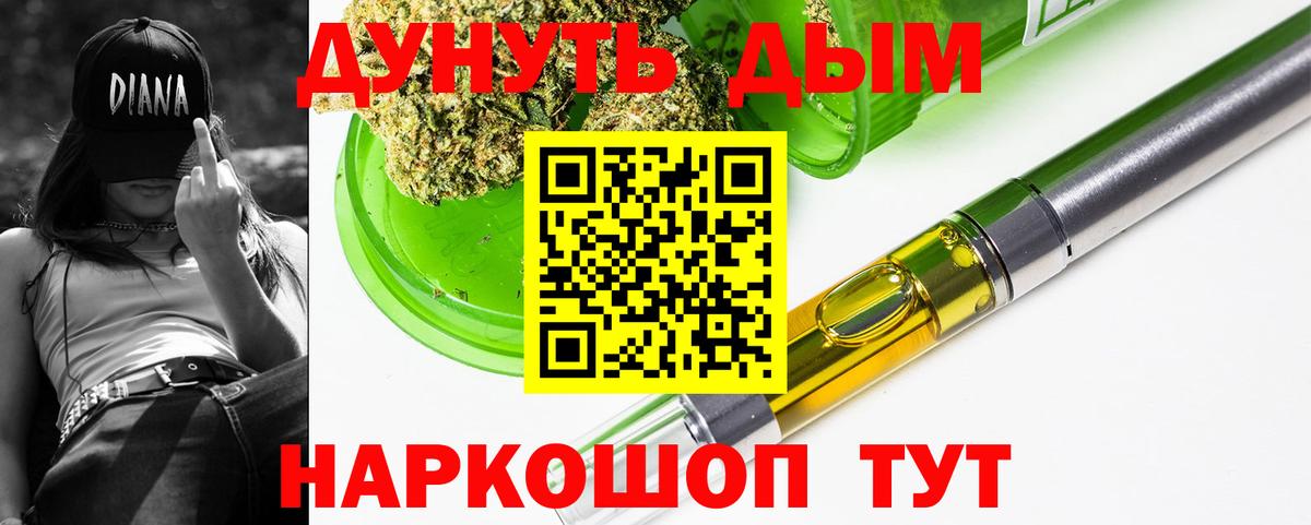 Бошки Шишки White Widow  Вход с VPN  Касимов  Шишки марихуана VHQ  Бошки марихуана SATIVA & INDICA  Марихуана SATIVA & INDICA 